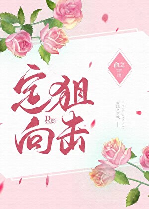 柯南之大同gl