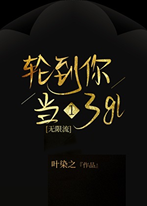 霸道托尼，别过来！