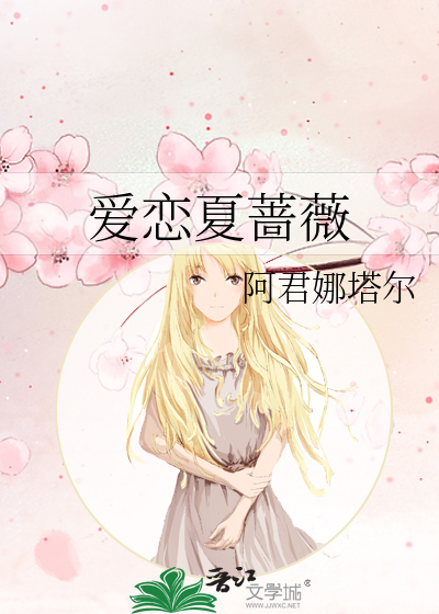 同桌，你是不是在钓我