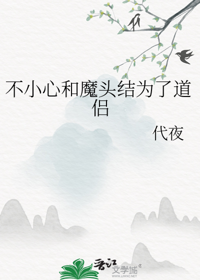 古代客栈经营指南
