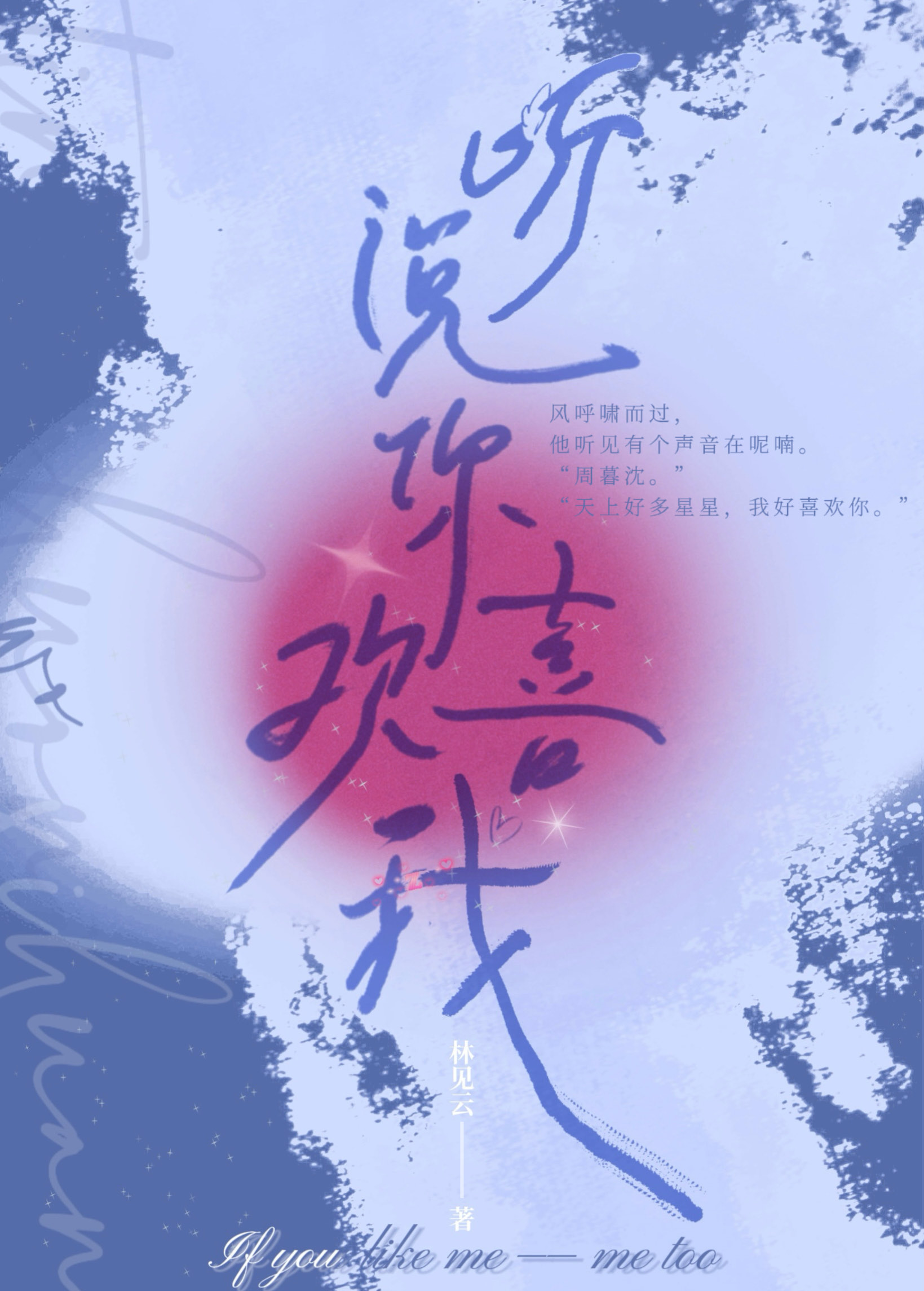 在名柯靠物体附身搞事情