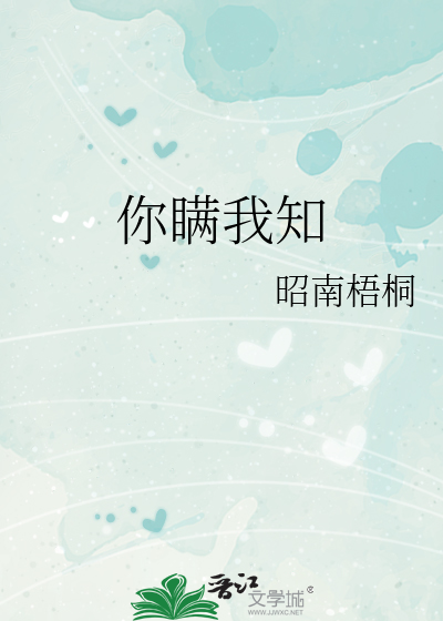 惊掠时分