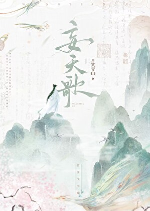 甜入她心