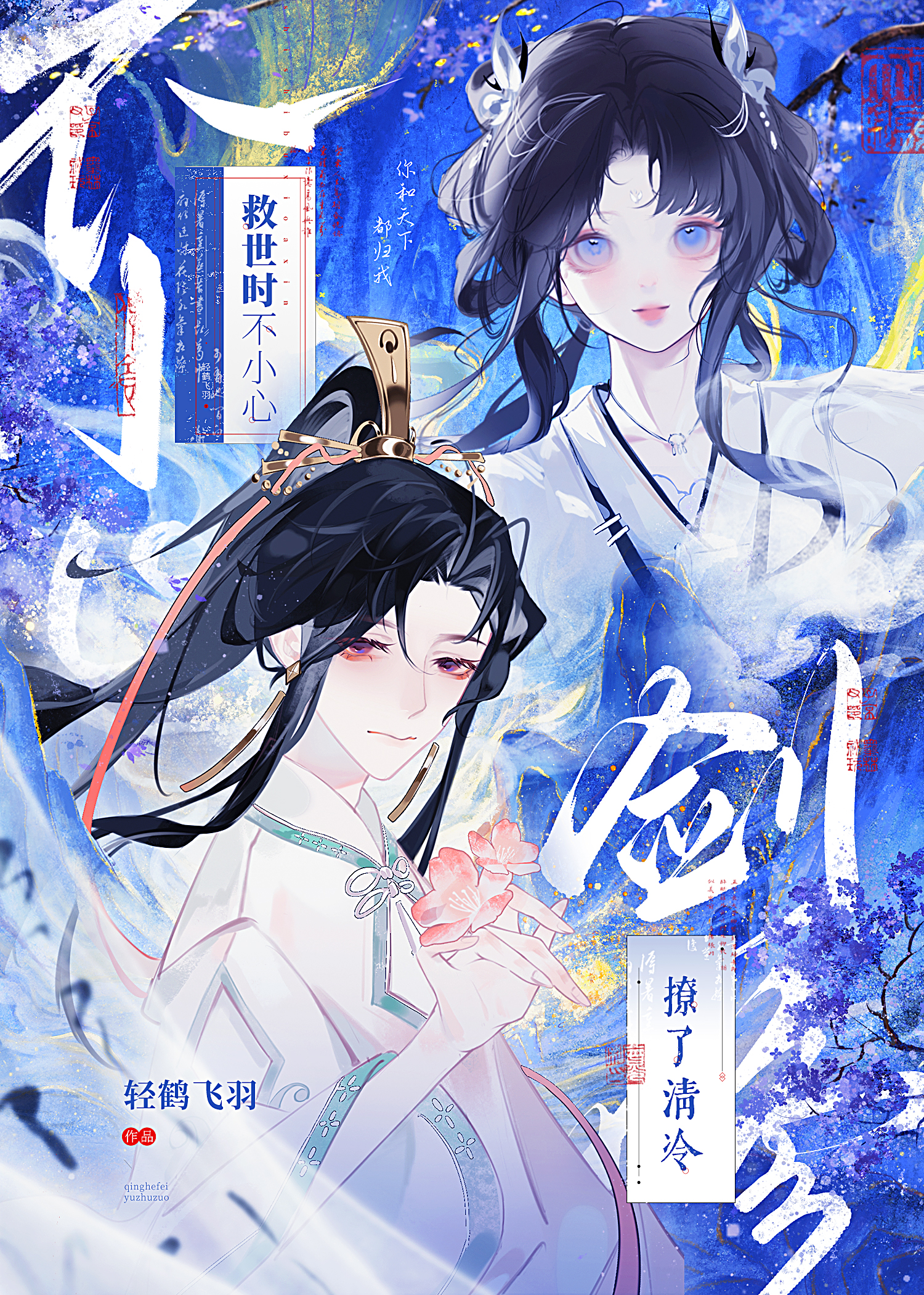 盒子荔枝