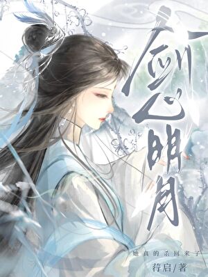 我是陈小凡，我想再活一次