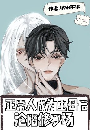 噩梦游戏加载中