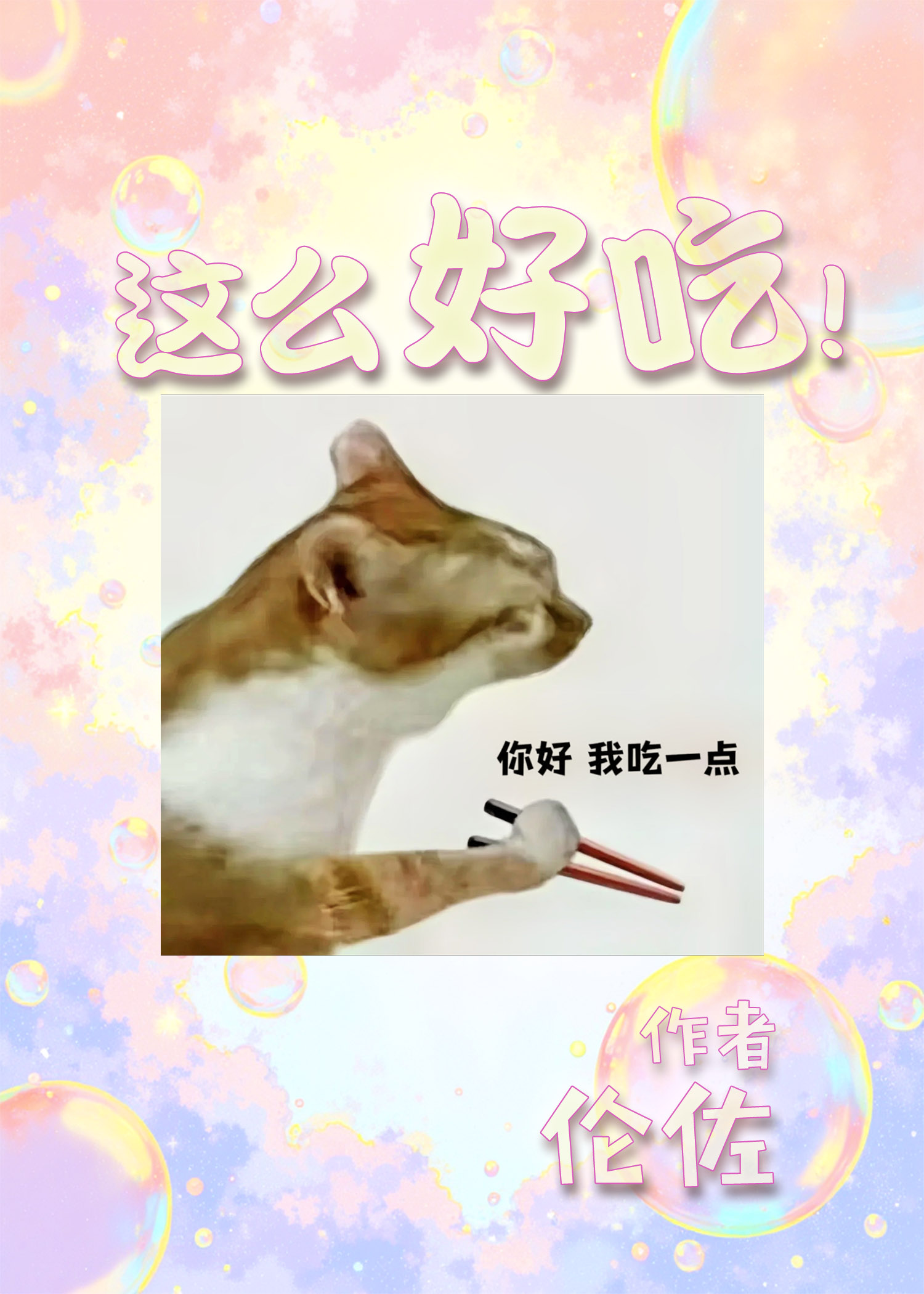 便签纸