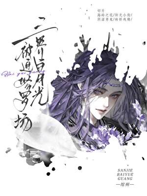 如何投喂一只小丧尸