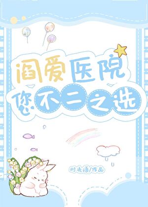 温序