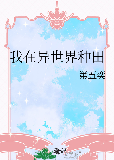 几恋何成