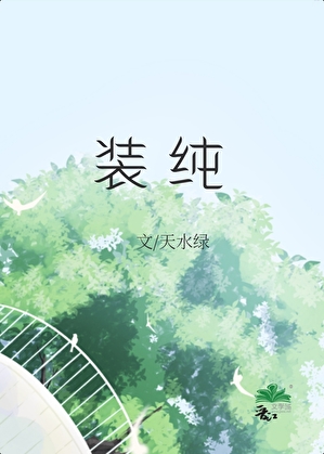 死生之间[无限]