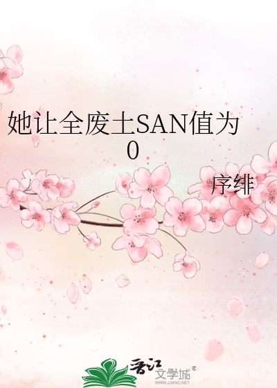 归魂伞