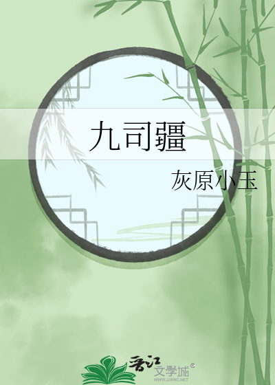 当炮灰成了师尊