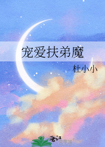 星际第一指挥官