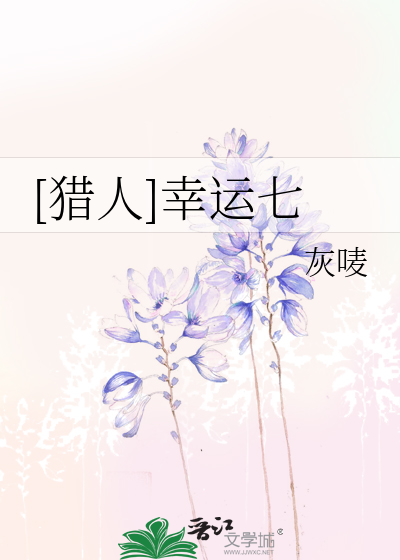 首席他今天吸毛茸茸了吗？