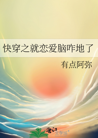 了不起的模拟器