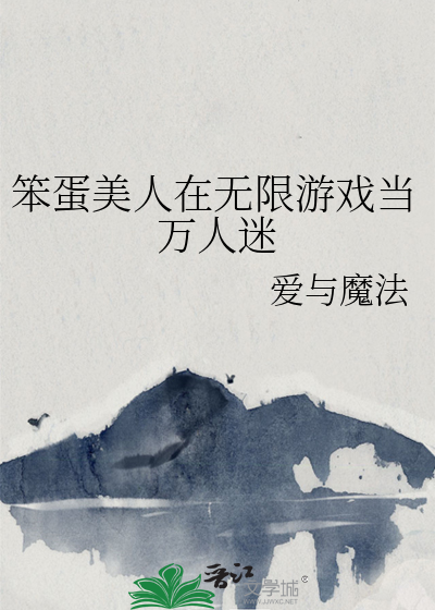 在星际制霸军校的日子