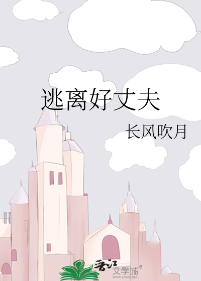 桀骜