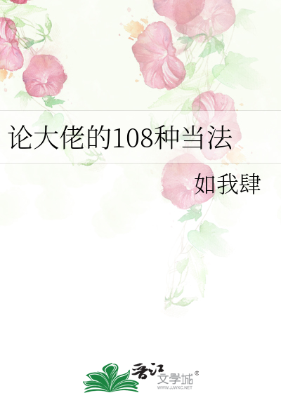 综英美乙女向合集