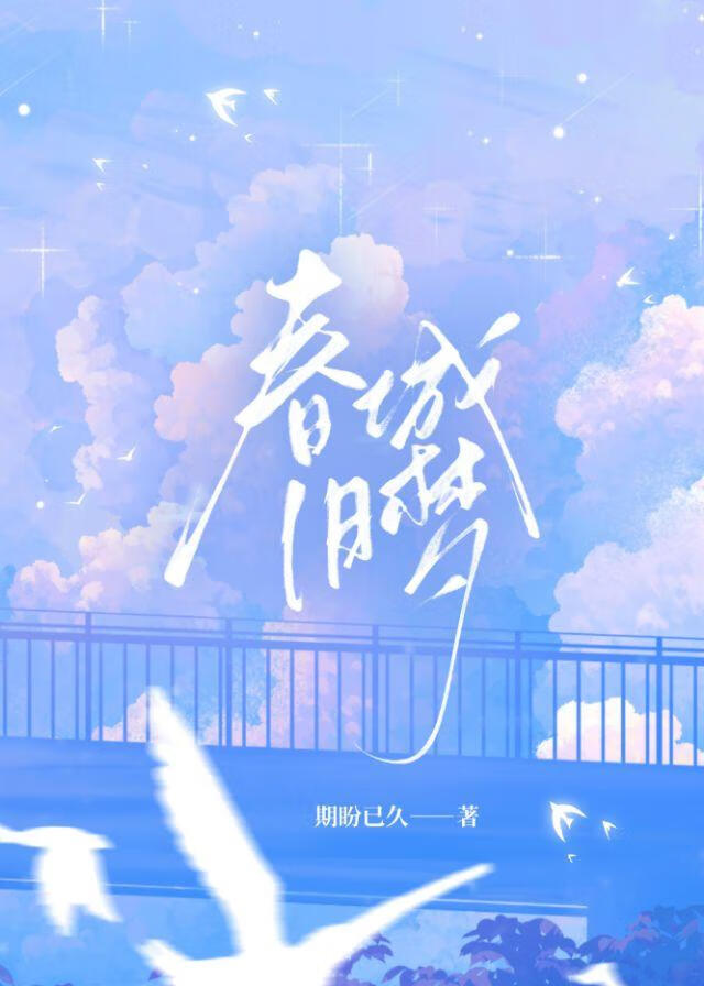 当菜鸟学徒被迫上岗赶尸后