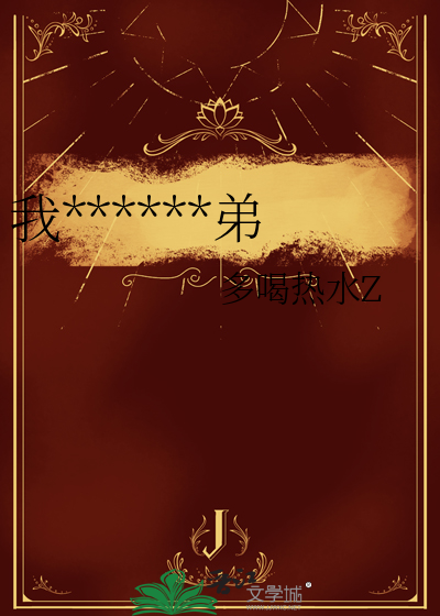 美人钩