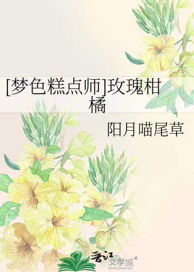 重生九零之相依