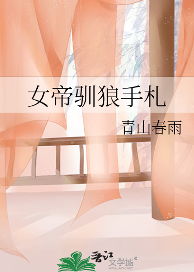 楼下邻居请注意