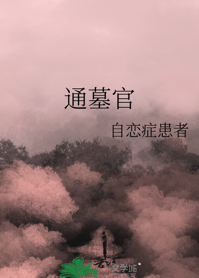 许先生，你好