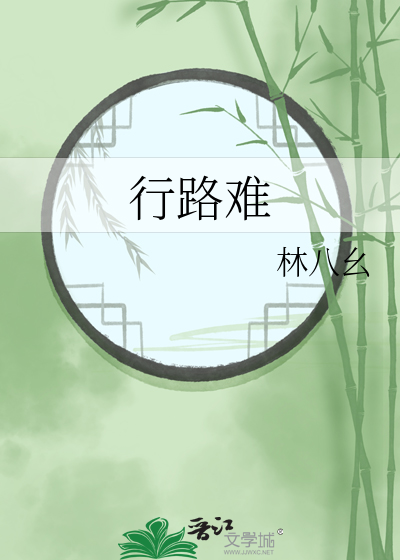 《白天的朋友，晚上的朋友