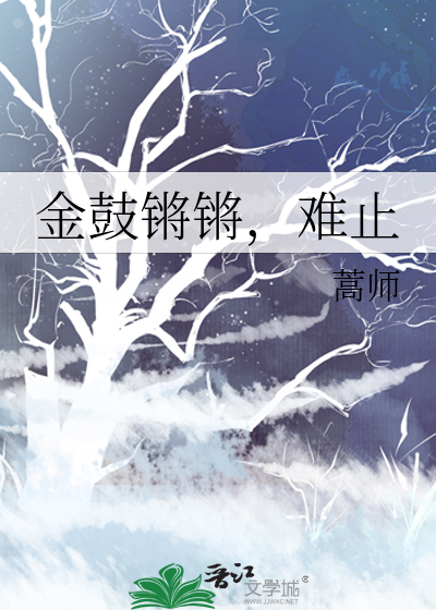 地球一败涂地［末世］