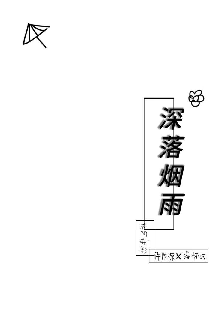 三千世界重建实录