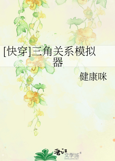 清冷鬼妻狠狠爱