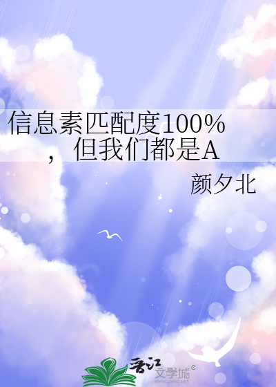 山河高中生存实录