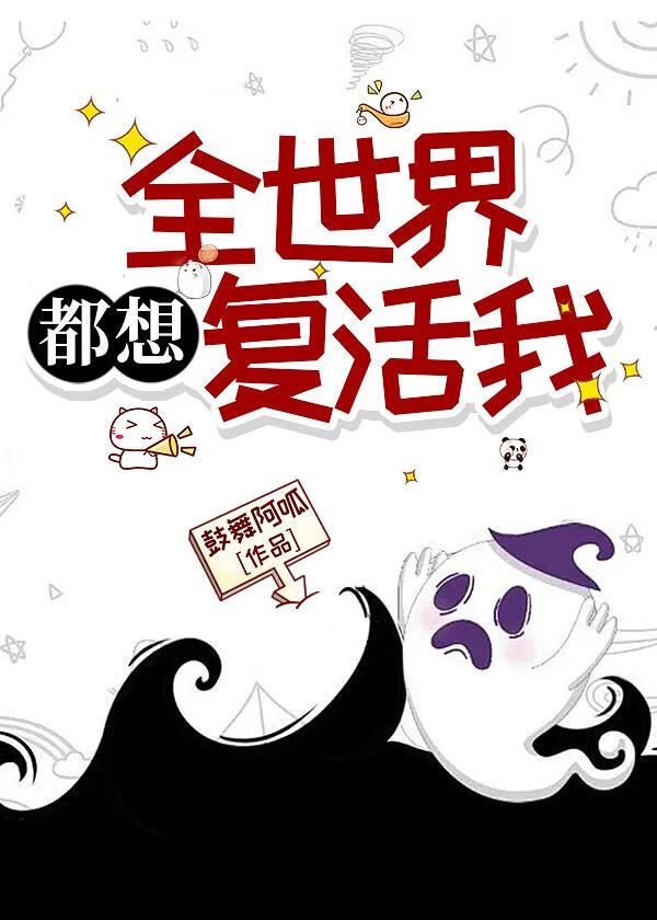 我是牛马，不是黑马