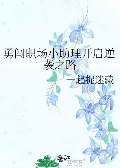 江城情杀案