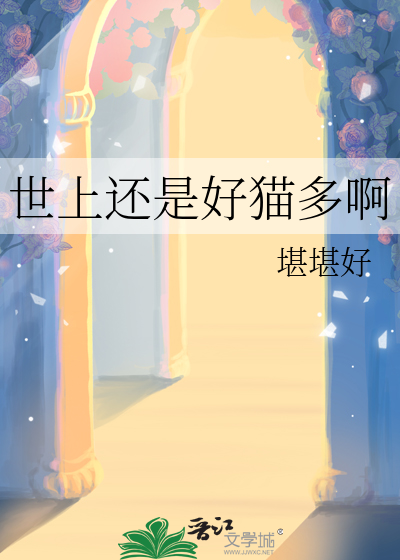 平平无奇道魔双修
