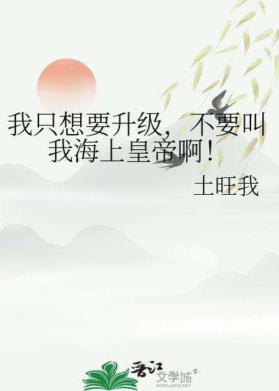 穹顶星轨