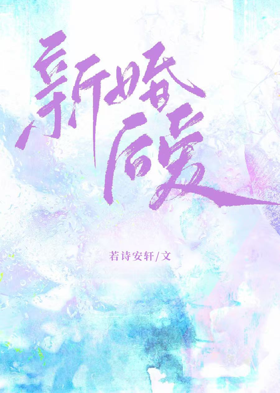 顶流AIdol觉醒了恋爱脑【娱乐圈】