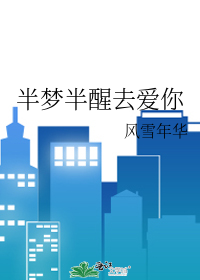流落星球之种树记