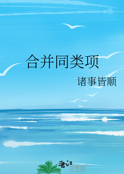 身揣救世系统的我只想失败怎么破