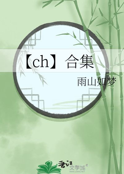 穿越魔法少女世界但我是反派