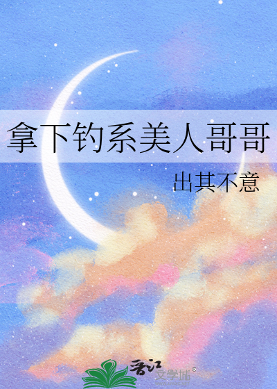 水火不容