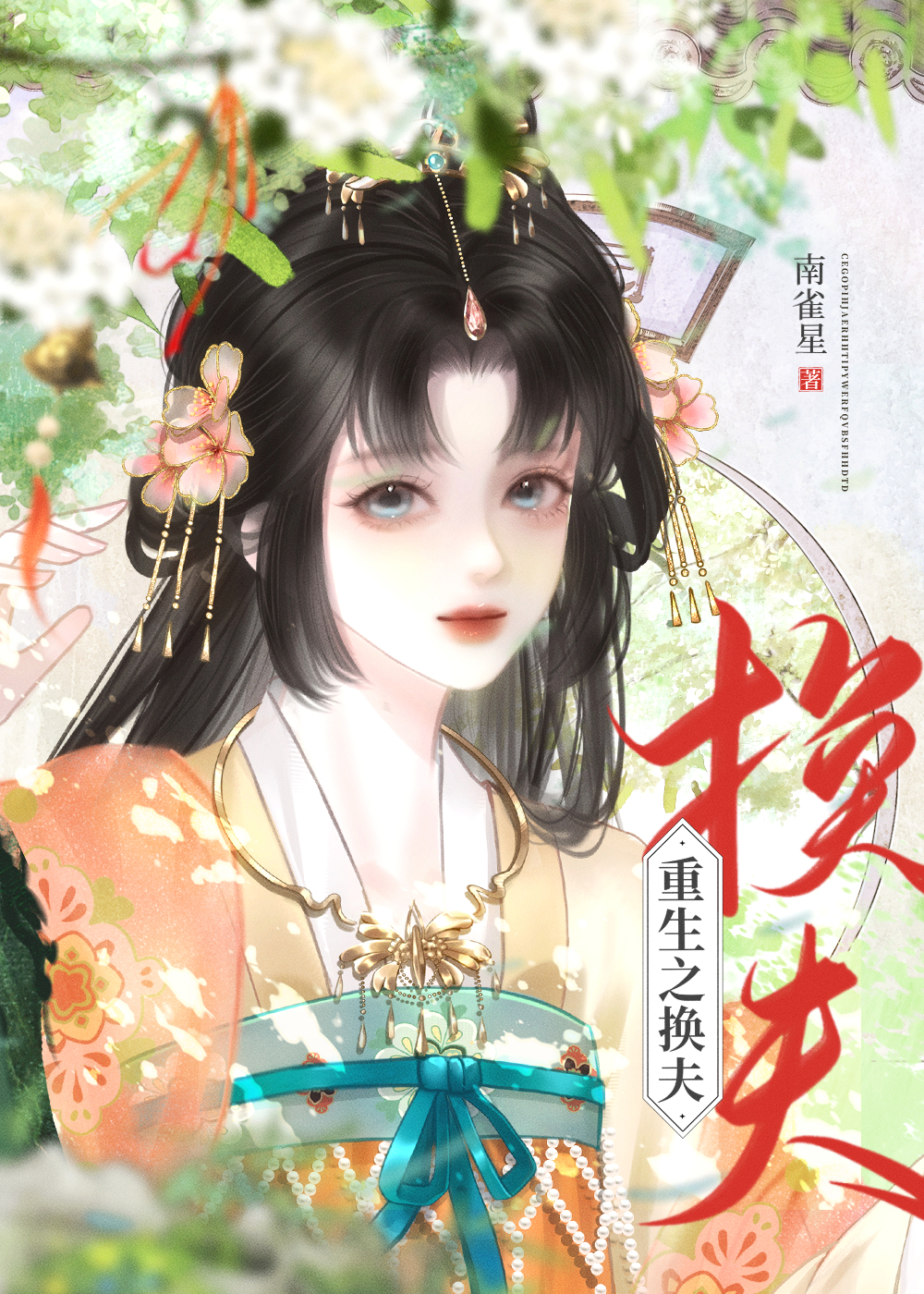 独无有偶