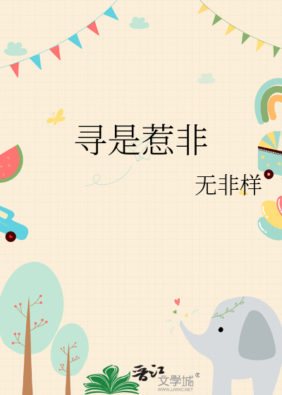 醒来后我靠接单苟活