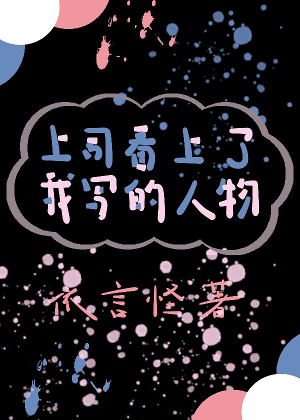 权倾朝野之废公主逆袭记