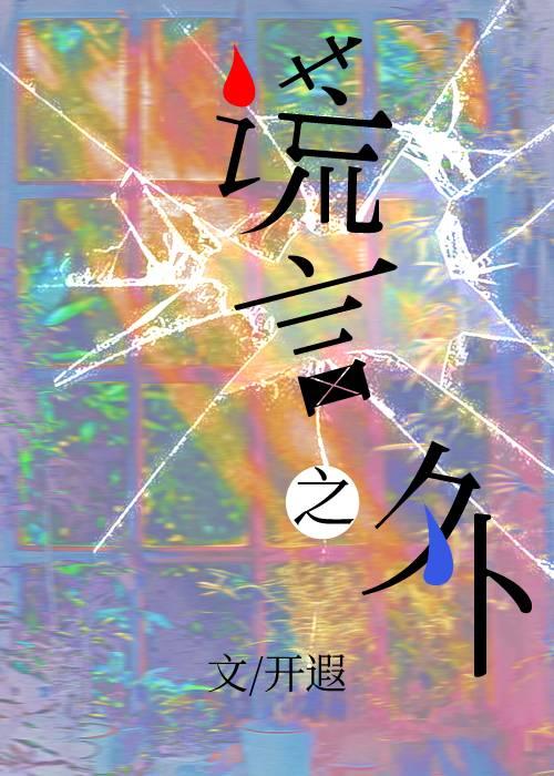 虐文女主被迫登基