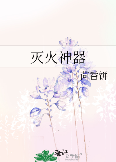 修仙界的冒险日常