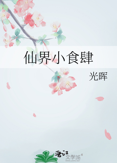 心跳99场