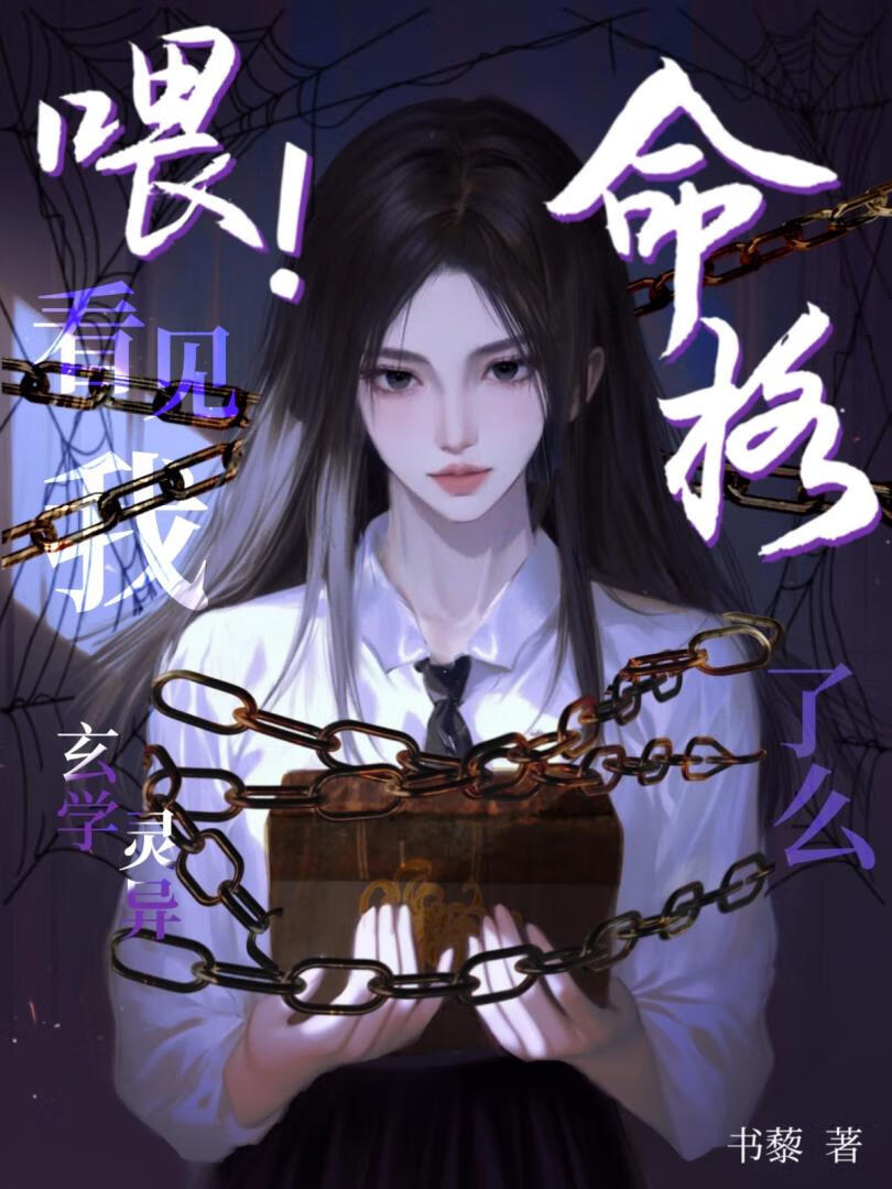 万人嫌，但万妖跪舔