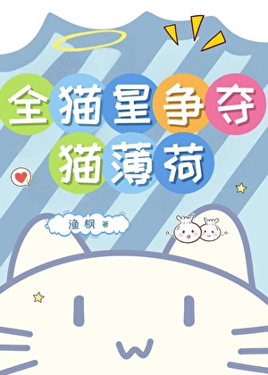渡鹤